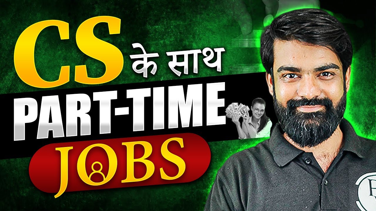 CS के साथ Part-Time Jobs | Most Useful Video For CS Aspirants | Must Watch