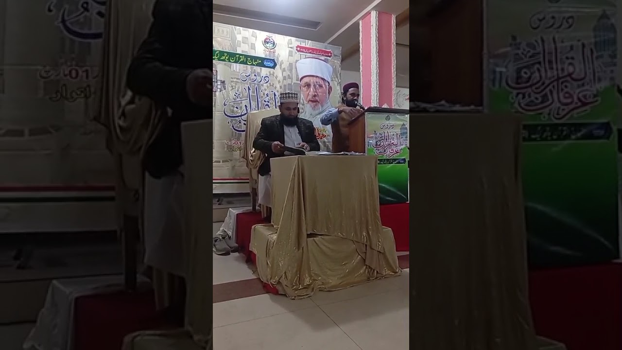 کلام ڈاکٹر طاہر القادری صاحب ۔نعت ویلاگ 