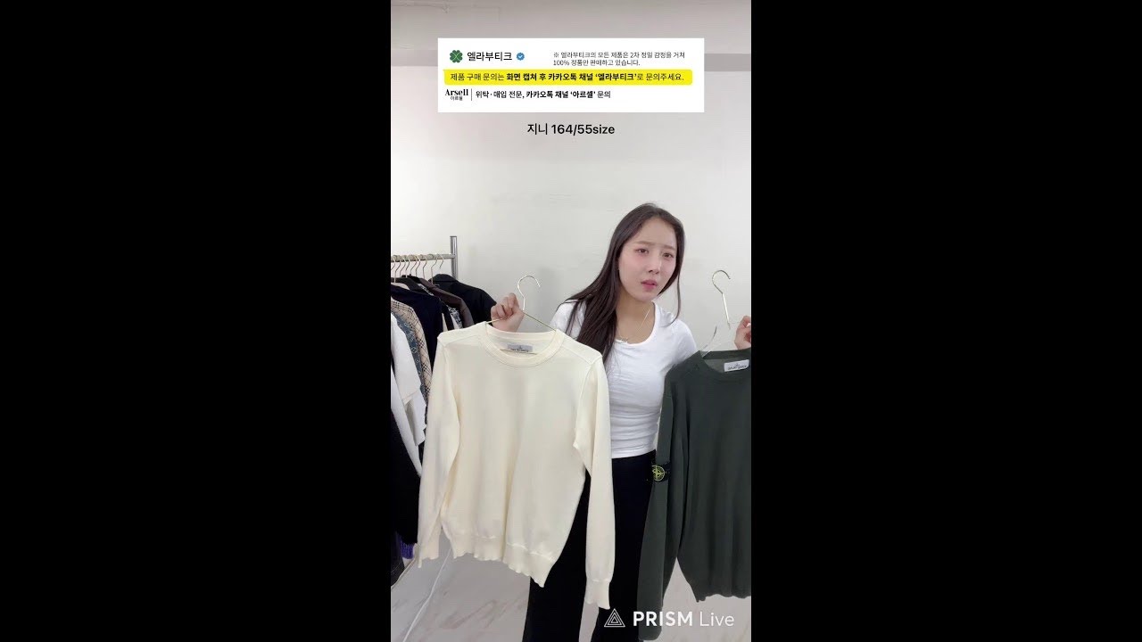 중고명품 라이브 100% 정품 샤넬 디올 루이비통 등 인기 정품 의류 방송 문의는 캡쳐후 카톡플친 엘라부티크 현금카드 가격 동일