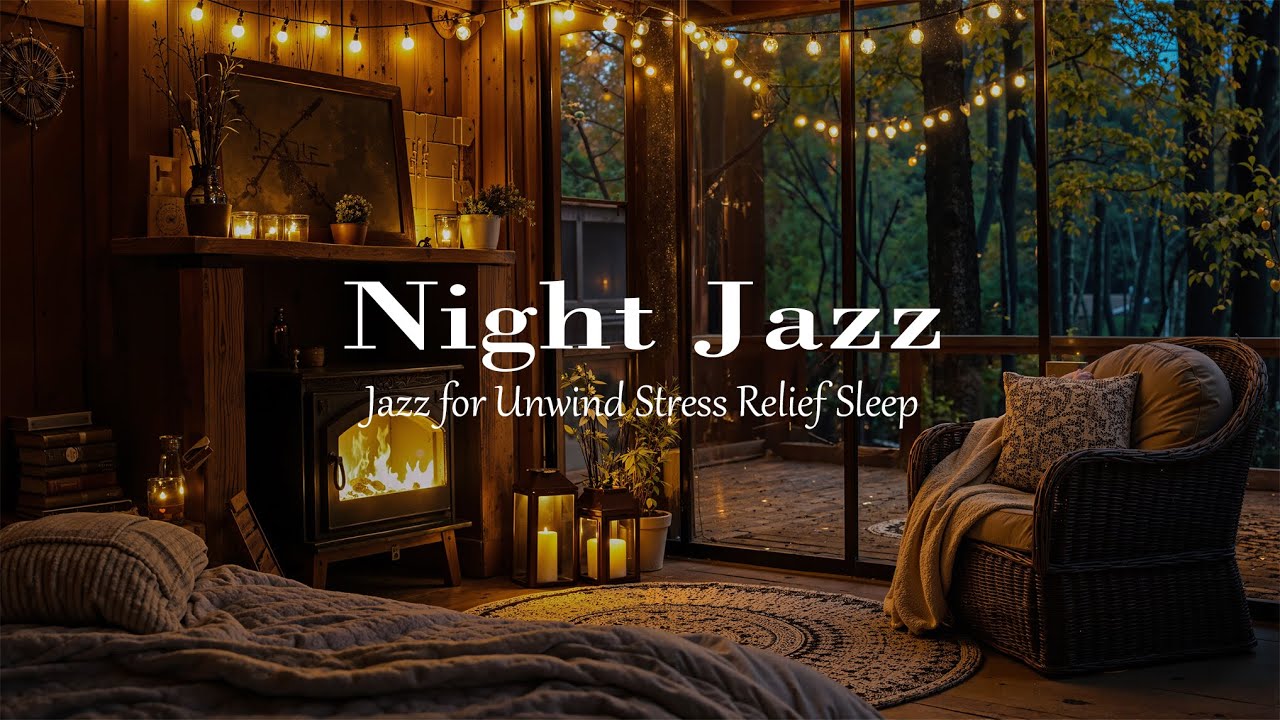Джаз для тихих ночей | Нежная атмосфера камина с мягким джазом для снятия стресса и спокойного сна
