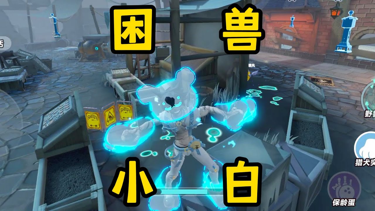 【蛋仔派对】大哥、二哥、三哥、四弟！