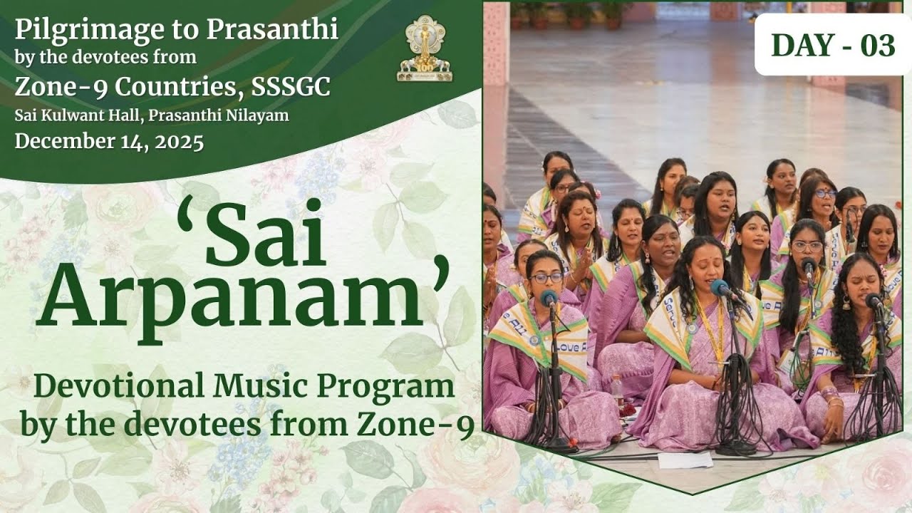 'Sai Arpanam' - Devotional Music Program by the devotees from Zone 9 | Dec 14, 2025