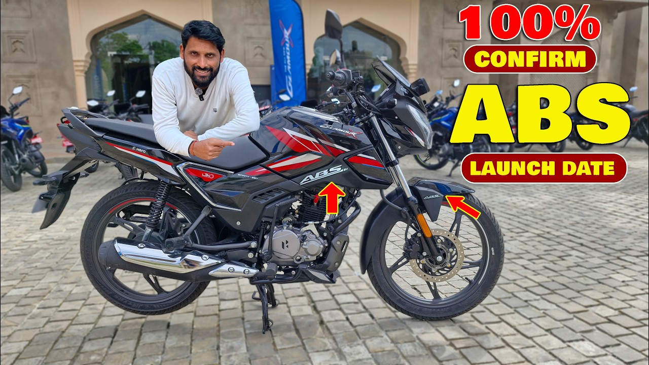 New Hero Glamour X 125 ABS & SP125 LAUNCH DATE All 100cc 125cc ABS Bike 100% Confirm News