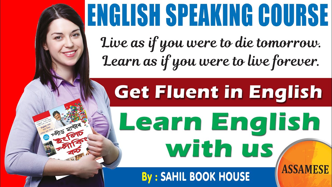 English Speaking Course Assamese (introductions)