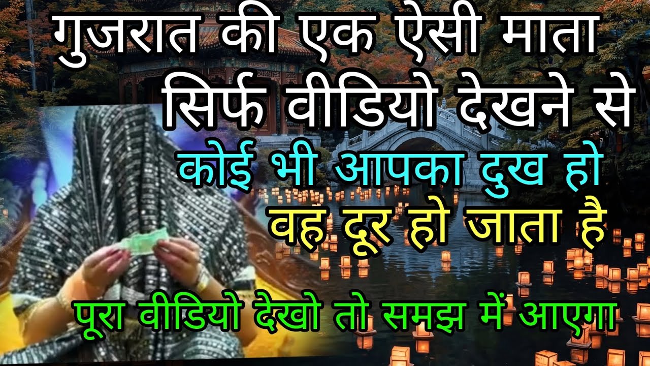 खूंखार मेलडी माता का वीडियो#khunkhaar_meldi_maa_bareja #khukharmeldimaa 
