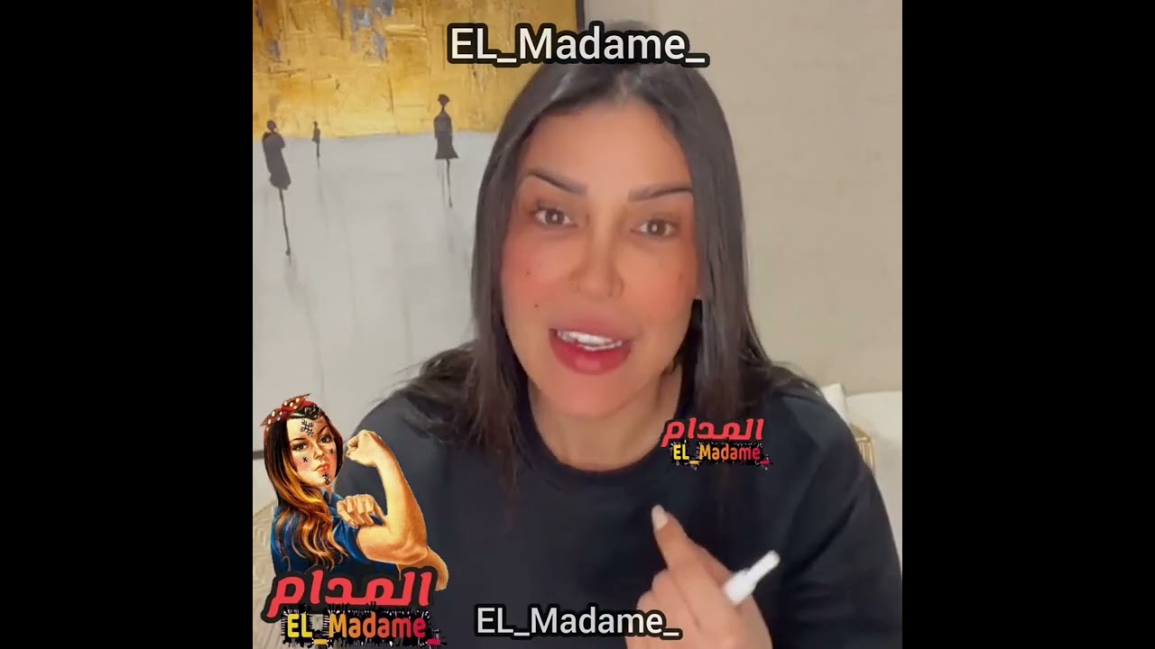 ملخص عركة مريم الدباغ و سوسن المصمودي على طريقة المدام ...