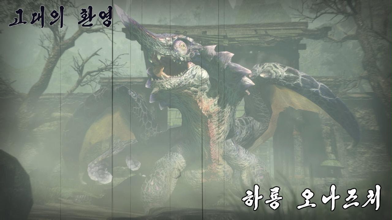 오나즈치