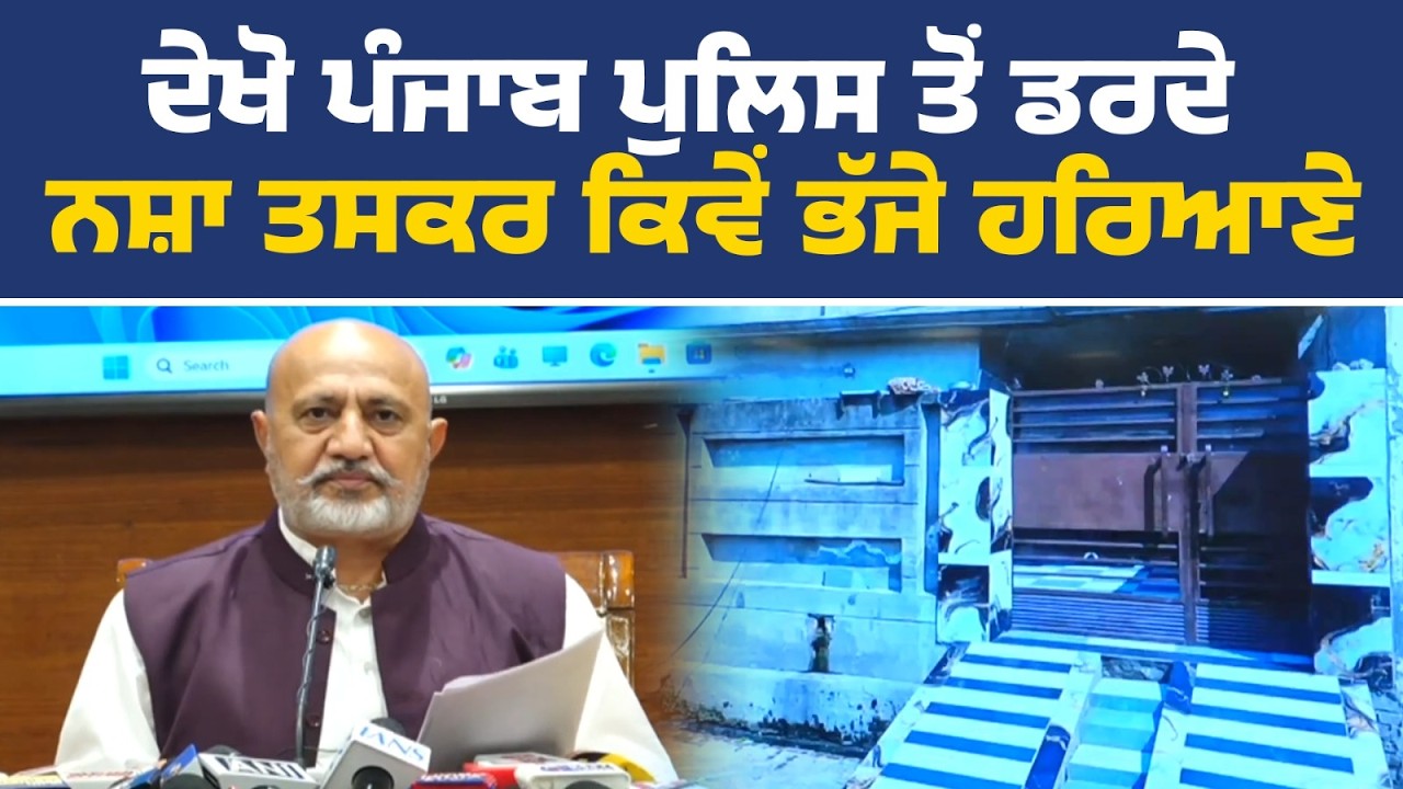 'ਆਪ' ਪੰਜਾਬ ਦੇ ਜਨਰਲ ਸਕੱਤਰ ਤੇ ਮੀਡੀਆ ਇੰਚਾਰਜ ਬਲਤੇਜ ਪੰਨੂ ਦੀ ਪ੍ਰੈੱਸ ਕਾਨਫ਼ਰੰਸ, ਚੰਡੀਗੜ੍ਹ ਤੋਂ Live