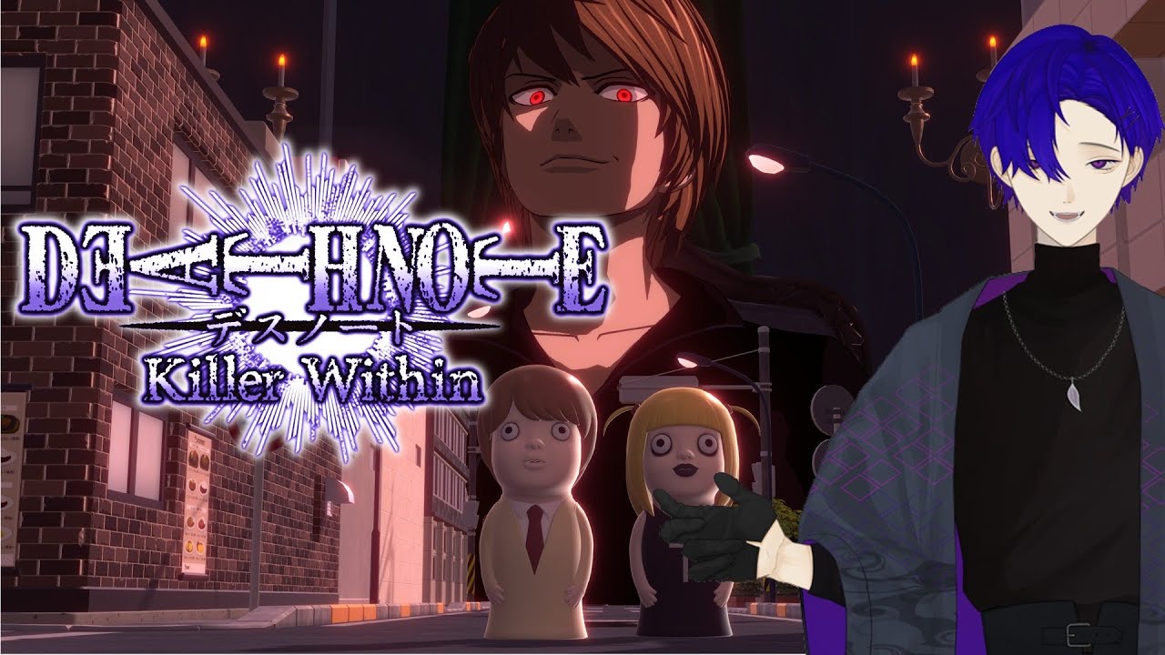 【DEATH NOTE Killer Within】#3　知らない役職があるってよ