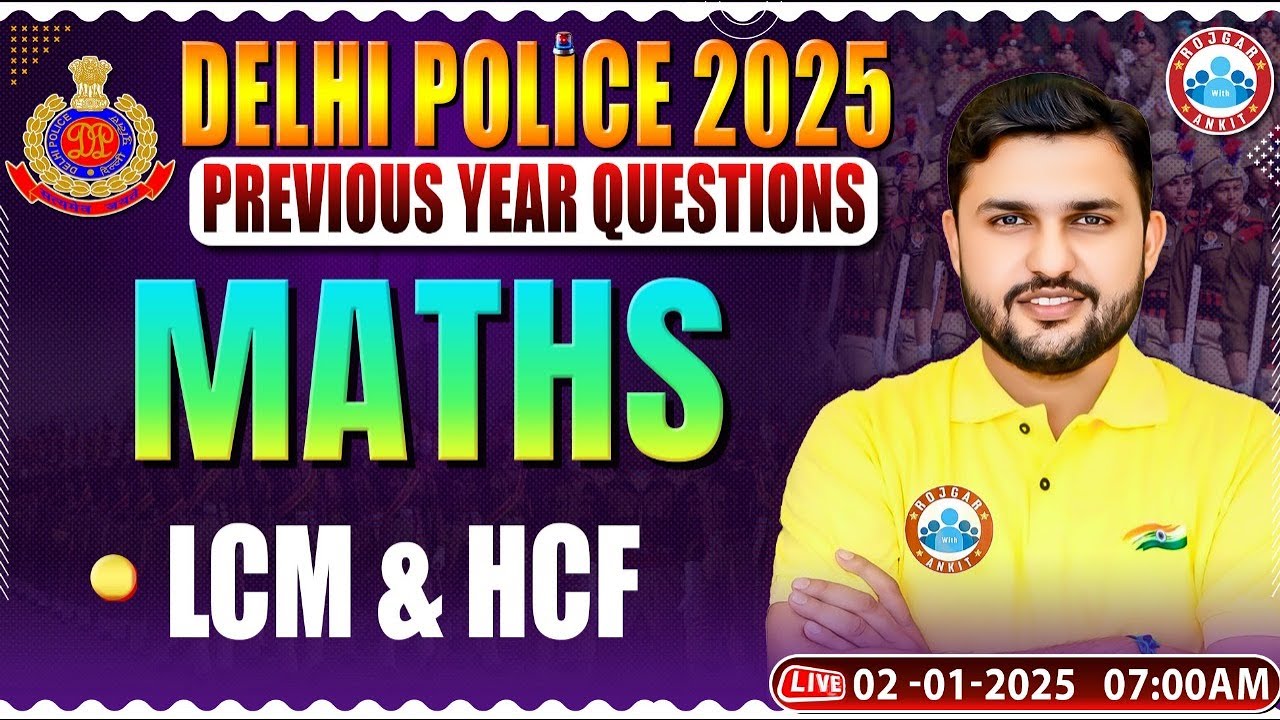 Delhi Police Vacancy 2025 | LCM & HCF | Delhi Police Maths | Delhi Police Classes