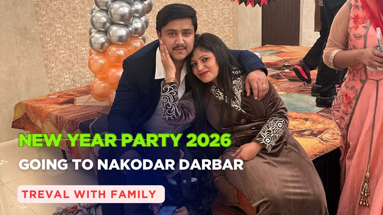 2025 को अलविदा, 2026 की शुरुआत दर्बार में 🙏 |