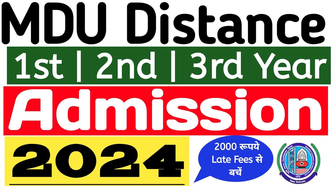 Mdu Distance Admission Last Date 2024 | Mdu DDE admission 2024 last date | ba Distance admission mdu