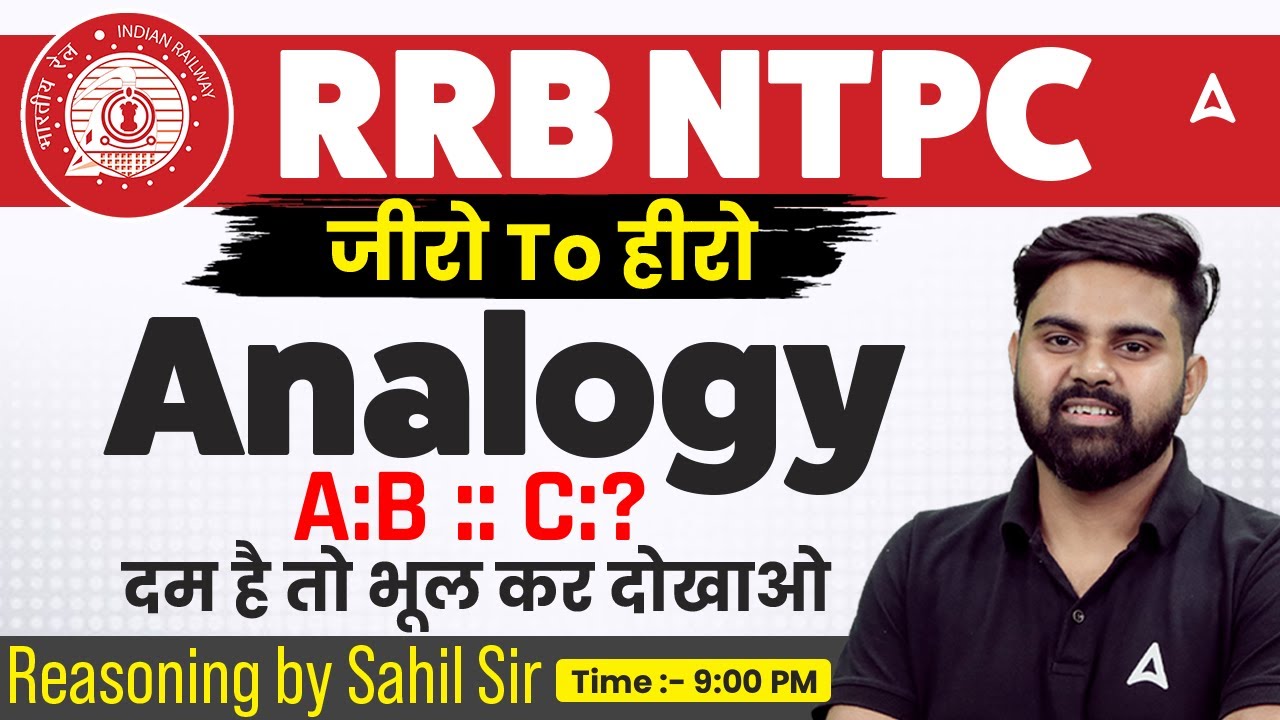 RRB NTPC 2026 | Zero To Hero | RRB NTPC Analogy | RRB NTPC Reasoning Classes | By sahil sir