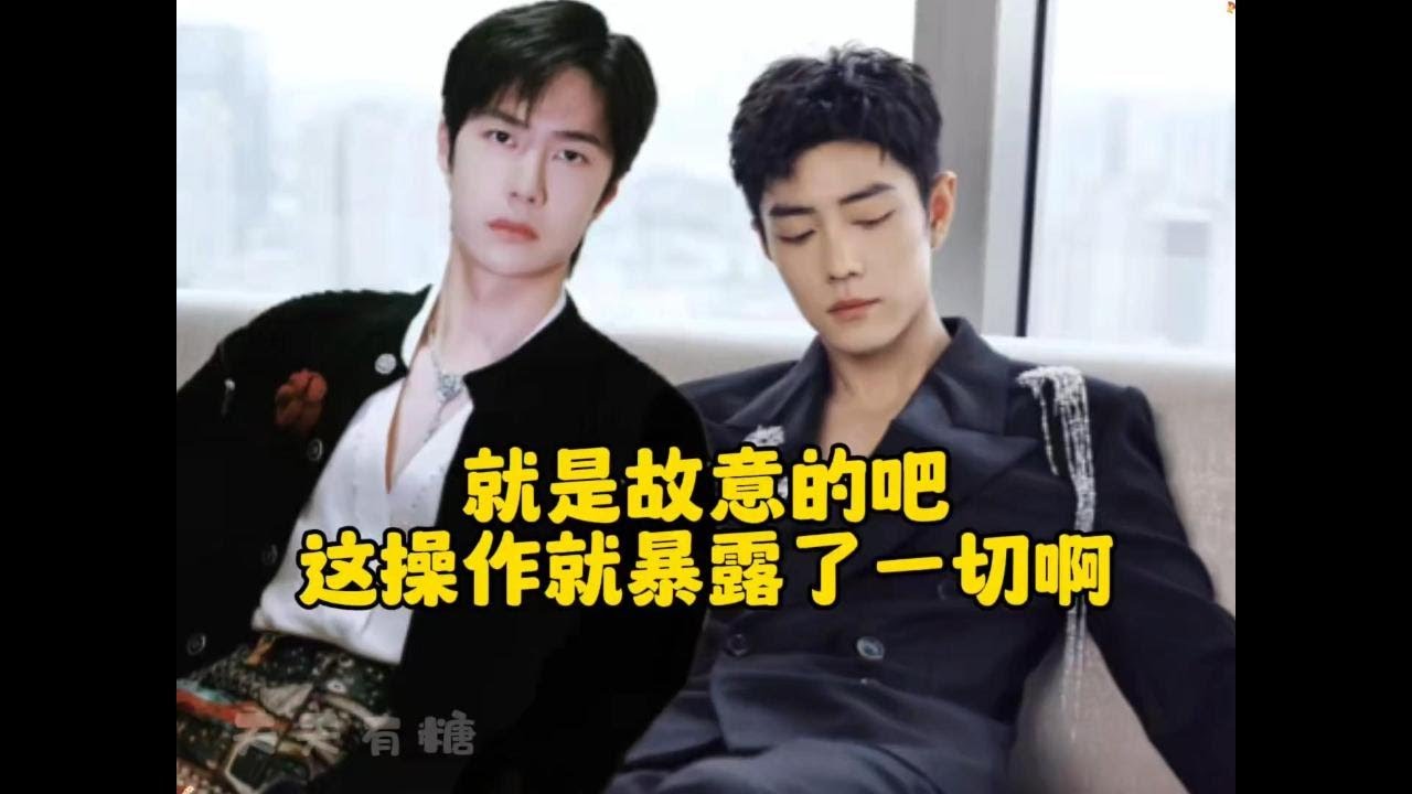 【博君一肖bjyx】Wang Yibo Xiao Zhan 王一博 肖战 他们之间的小秘密 544