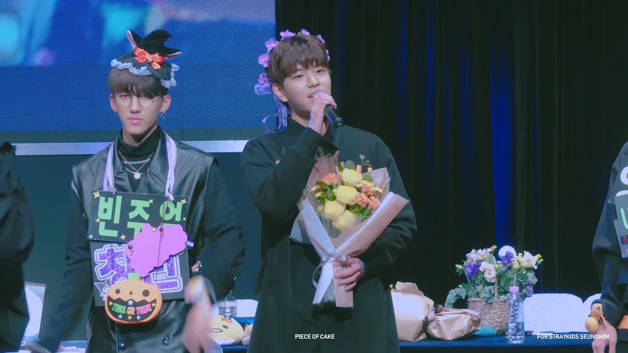 181028 STRAYKIDS 