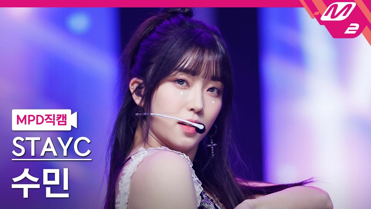 [MPD직캠] 스테이씨 수민 직캠 4K 'RUN2U' (STAYC Sumin FanCam) | @MCOUNTDOWN_2022.12.29