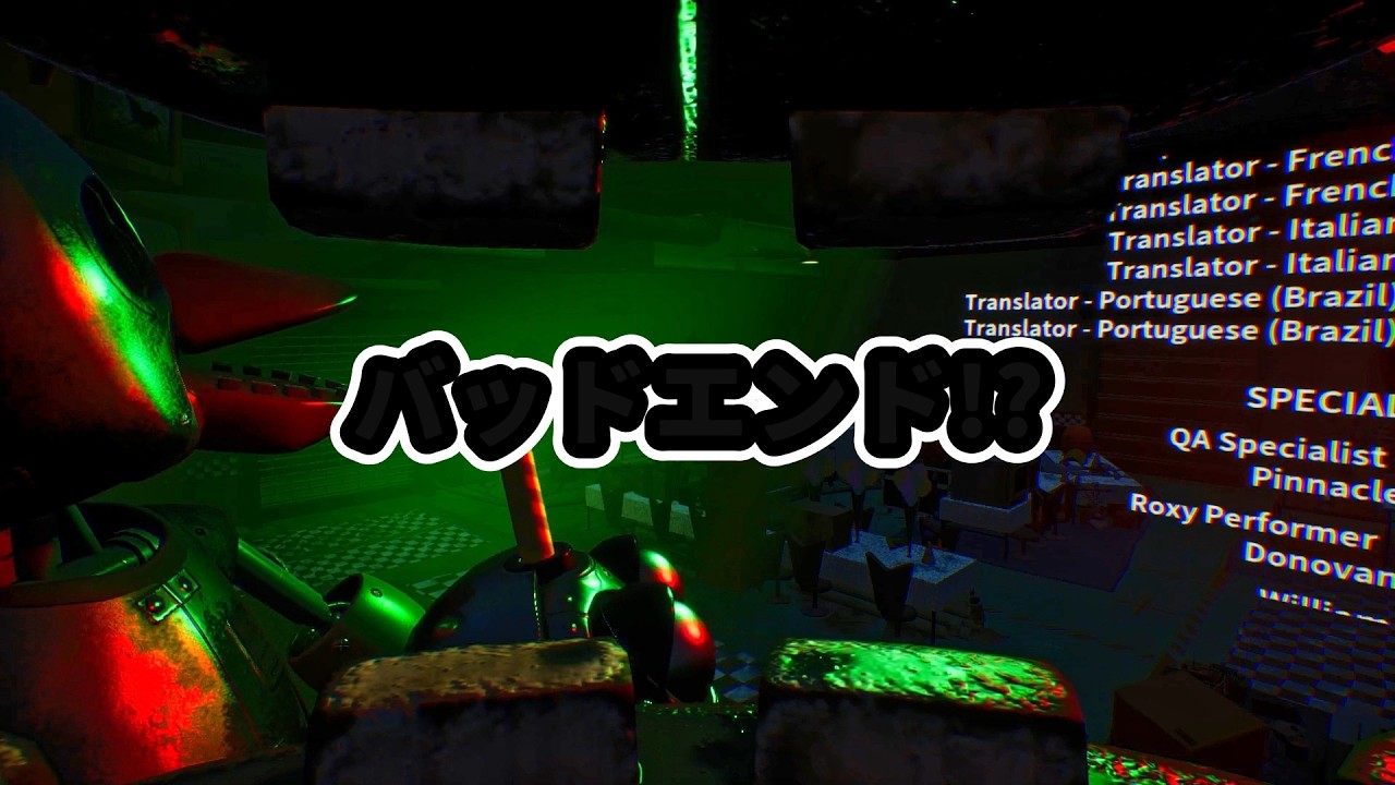 楽しもうぞ。初見歓迎『Five Nights at Freddy's Secret of the Mimic』