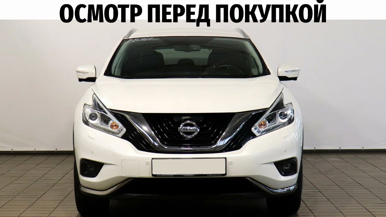 Nissan Murano 2018 2 8 млн р