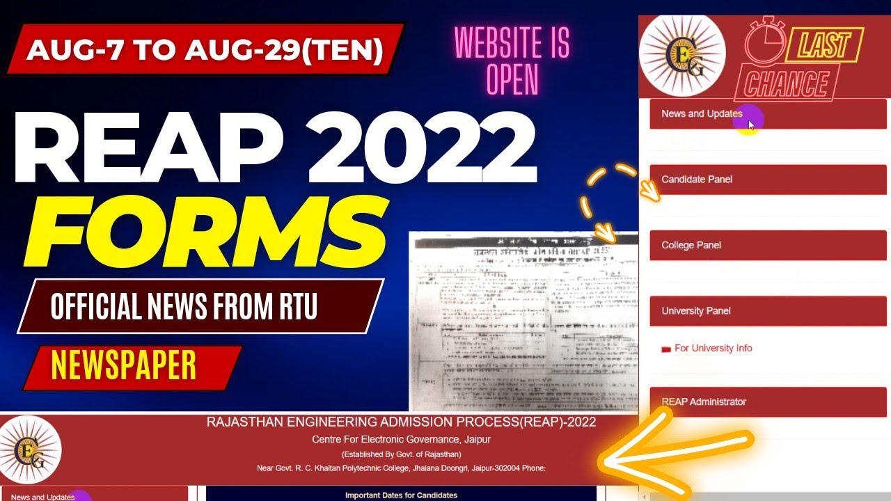 REAP 2022 ADMISSION FORMS OPEN! AND SCHEDULE FOR REAP 2022 PAPER 📜 CUT-OUT 🗞️MBM,CTAE,SKIT, POORNIMA