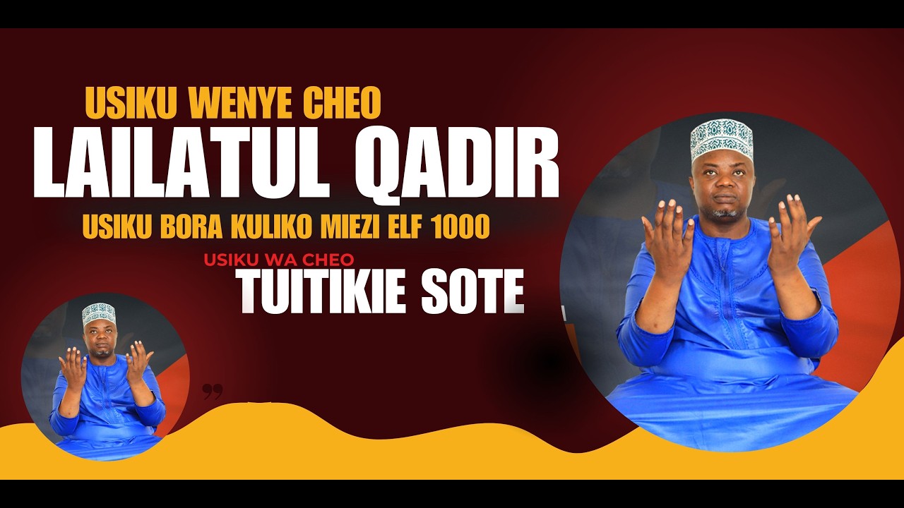 DUA NZITO ILIO TOA MAJIBU APO APO USIKU WA LAILATUL-QADRI TUITIKIE KWA PAMOJA DUA HII 