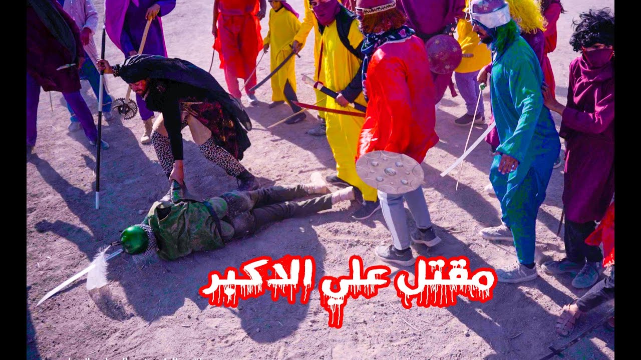 انظر الى شجاعه شبيه علي ابن ابي طالب علي الاكبر واقعه الطف -بابل-الطليعه- موكب ابناء الزهراء ع