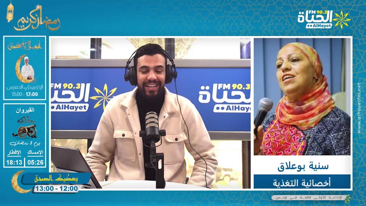 من بينها تناول البريك مباشرة بعد الإفطار، أخطاء  غذائية يقع فيها العديد