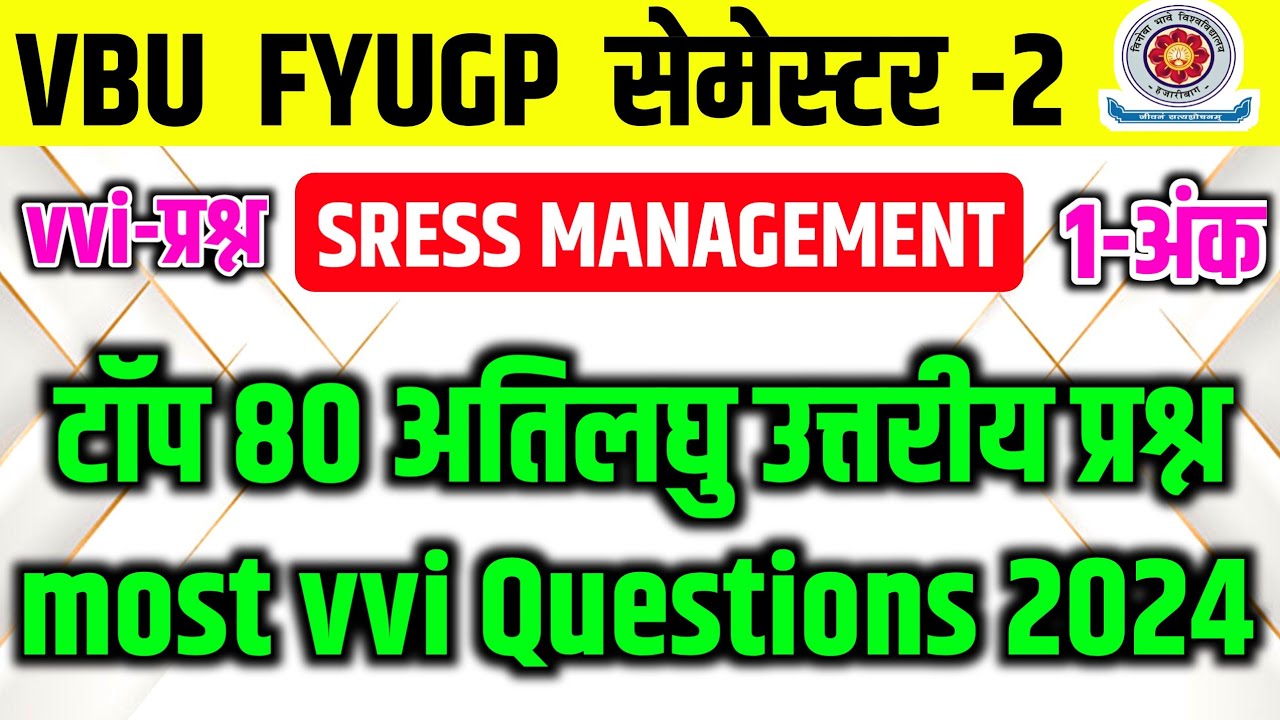 VBU Semester-2 Stress management most important questions 2024