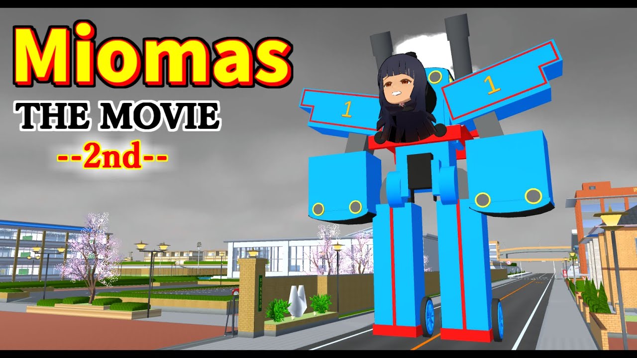 【サクラスクールシミュレーター　THE MOVIE】『戦う機関車戦士ミオマス』Fighting Locomotive Warrior Miomas