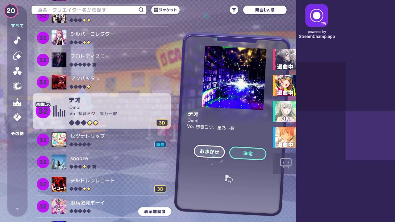 RP_あたりめ のライブ配信