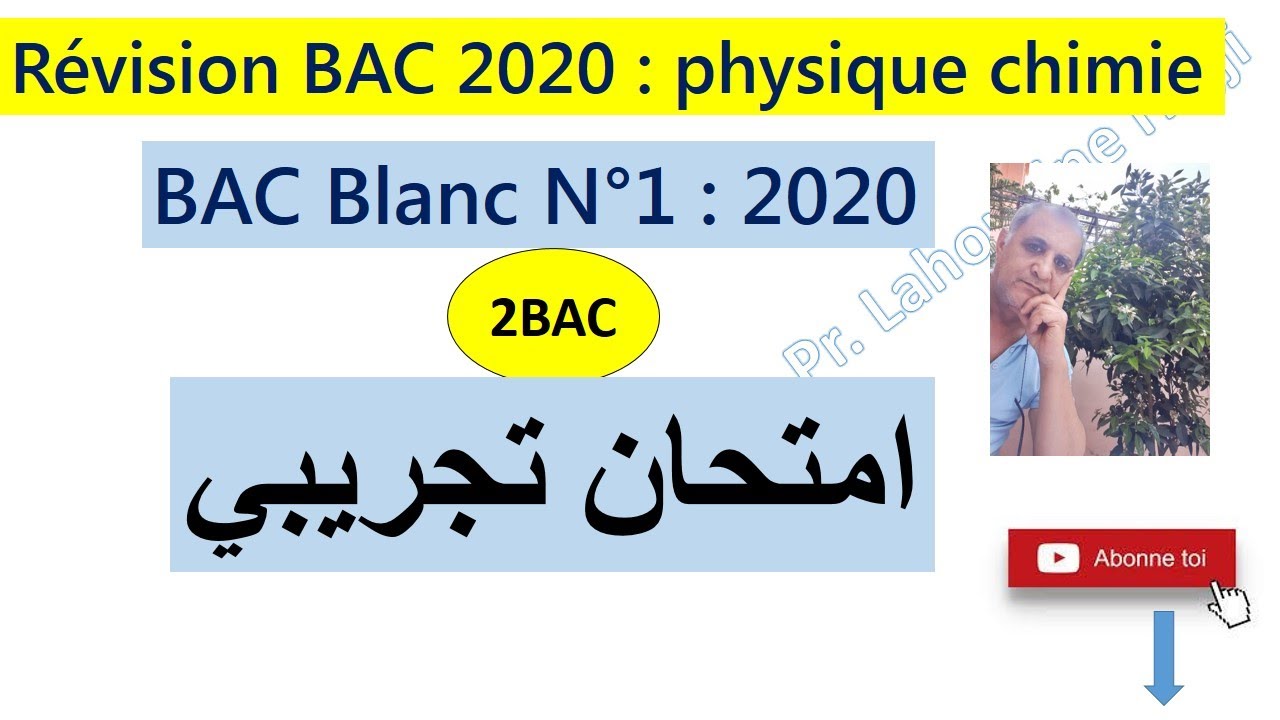 Bac blanc N°1 physique chimie 2020