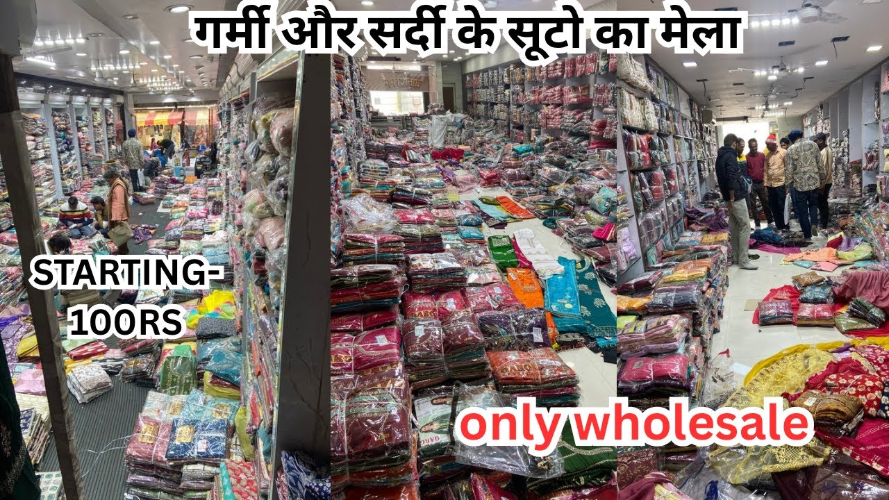  Ambala Wholesale Suit Market in Ambala Cloth Market | Summer & Winter Suit Collection |
