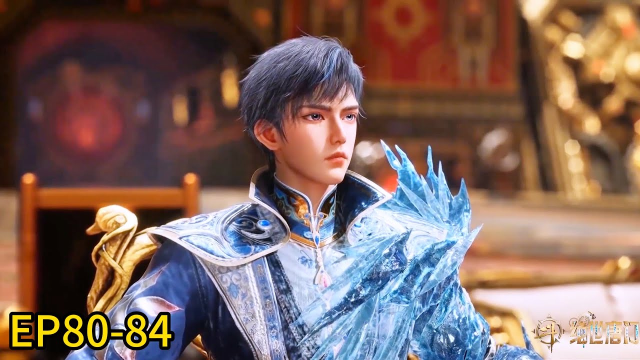💥《斗罗大陆Ⅱ绝世唐门》 【Soul Land 2】 |EP80-84！| 💑MUTI SUB | Donghua