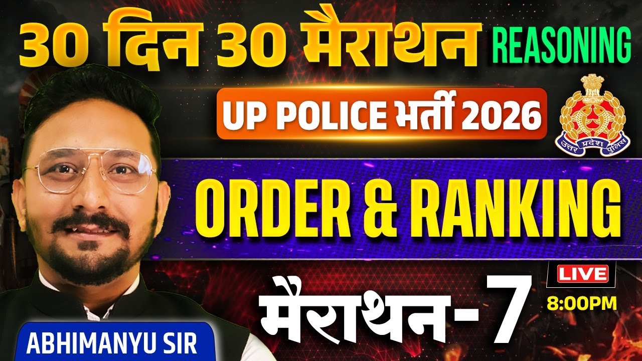 UP Police 2026 Reasoning | Order & Ranking | 30 Din 30 Marathon | Marathon 7 | By Abhimanyu Sir