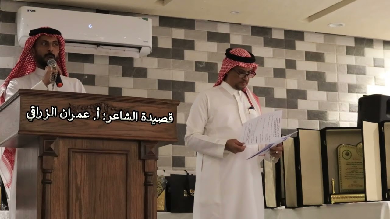 حفل تكريم الاساتذة الكرام أ.بليل  السلمي وأ.حماد اللحياني و أ.محمد عسيري و أ.تويم المقاطي