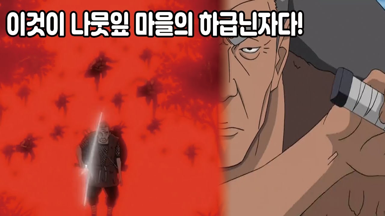 50년간 하급닌자로 활동한 마루보시 코스케의 모든 것