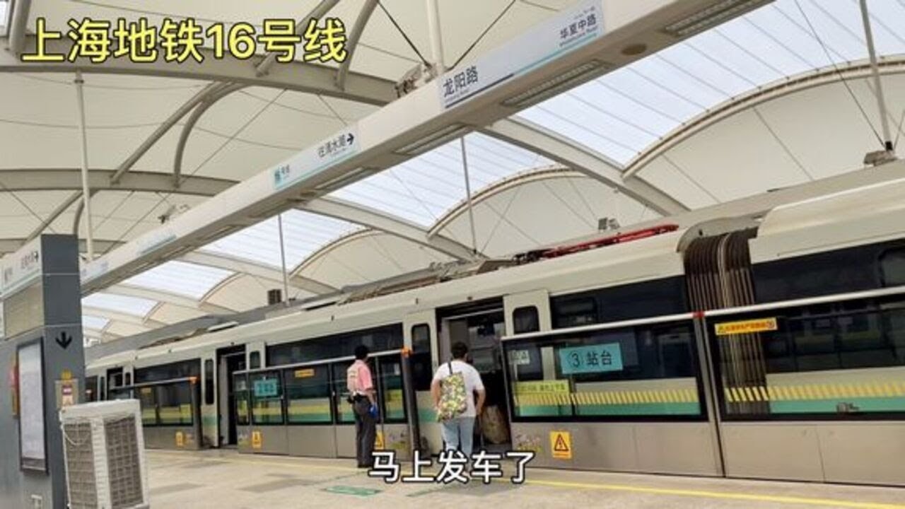 从上海地铁南京路坐2号线，在龙阳路换乘16号线，直达滴水湖