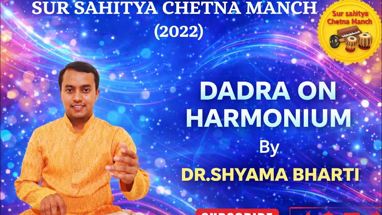 SS Manch // PYARA SA NAGMA ,DADRA दादरा  // DR. SHYAMA BHARTI // RAJENDRA RAHI