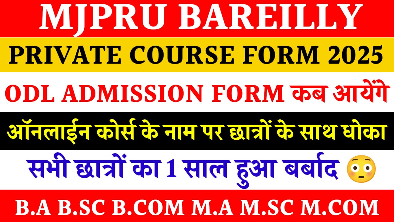 Mjpru online admission form 2025 | ODL Course mjpru 2025 | Private admission form 2025 mjpru