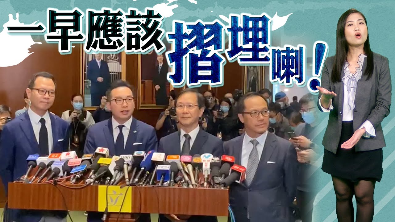 【on.cc東網】東網評論：DQ政棍早應該　撥亂反正係時候