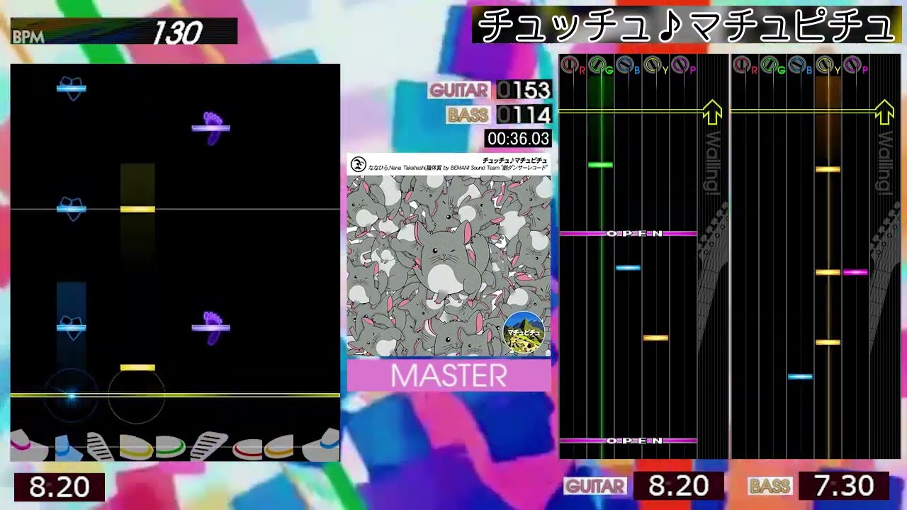GITADORA / チュッチュ♪マチュピチュ - MASTER (GITADORA HIGH-VOLTAGE)