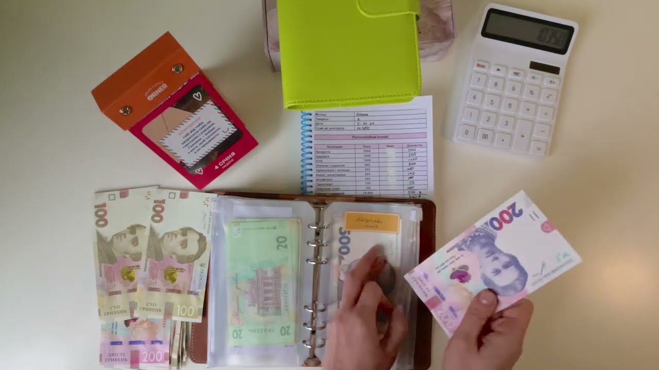 💵 Розподіл #1 Метод конвертів чи банківські карти? 💳✨#cashstuffing #гроші #бюджет
