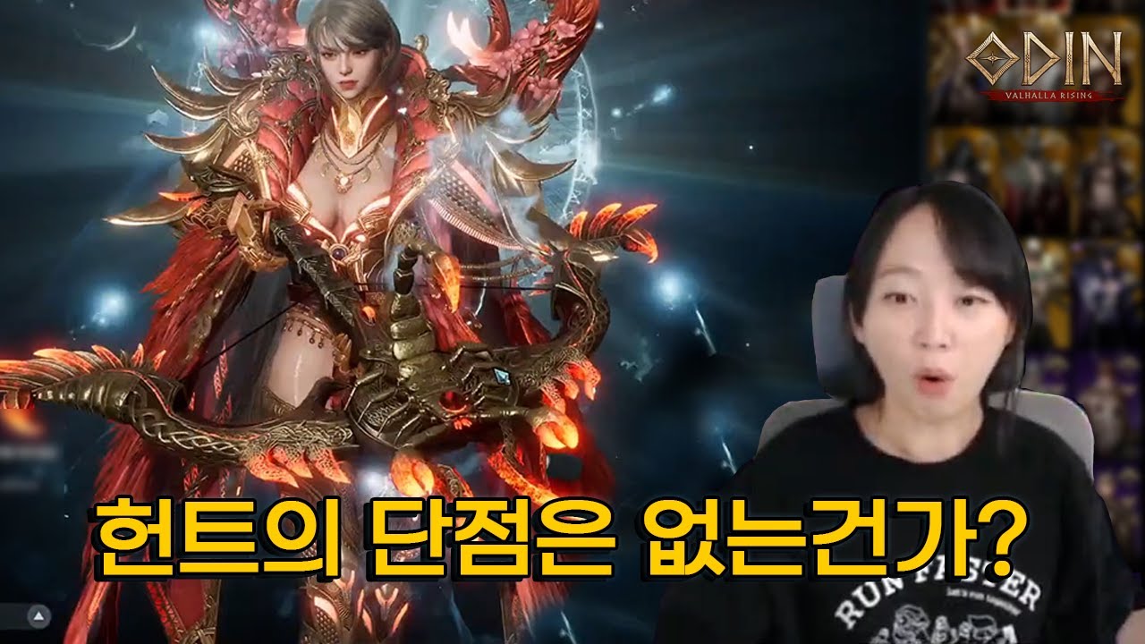 오딘, 그래도 클체 이정도면 할만한듯?