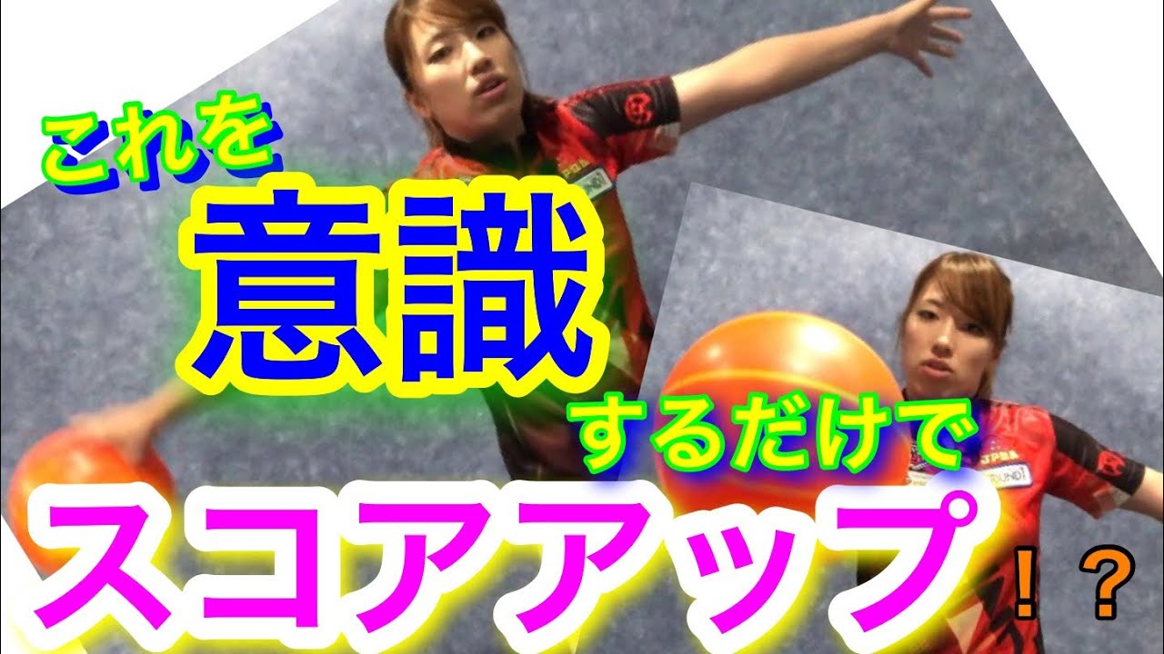 【レッスン】ポイントを押さえてスコアアップ！！【大根谷プロ編】