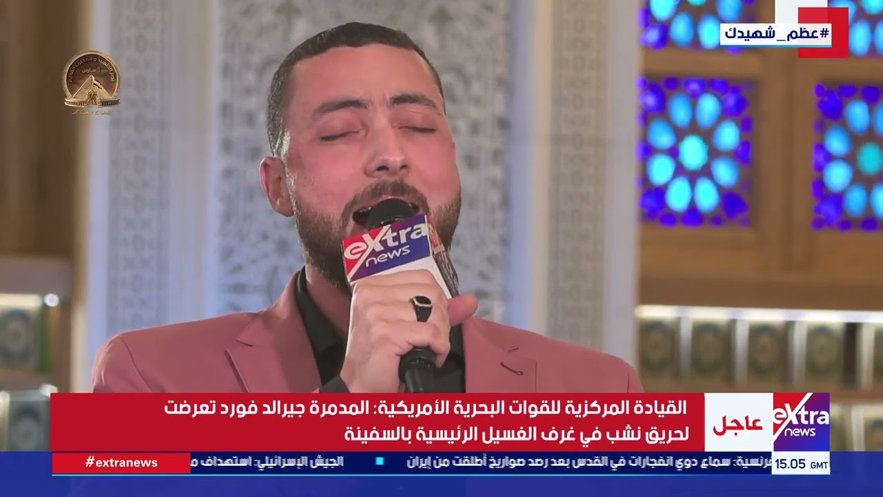 بك يا رسول الله طاب زماني