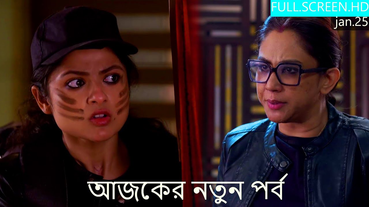 Rangamoti Breaks the Illusion| Rangamoti Tirandaj Today Episode 25 jan  2026 | রাঙ্গামতি  আজকের পর্ব