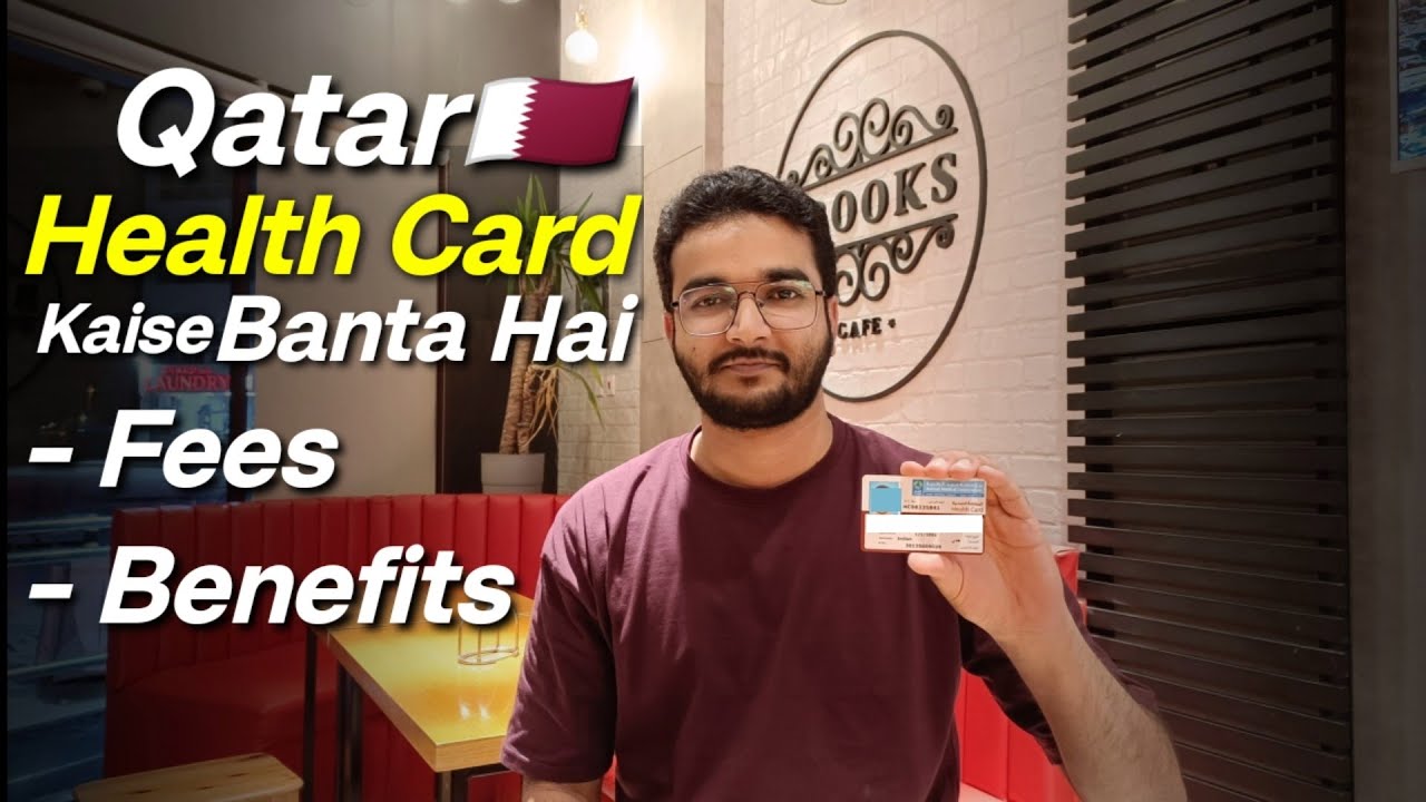 How To Get Qatar Health Card @kaifkiduniya7222