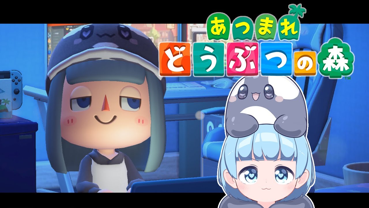 【あつまれ どうぶつの森】ちょこっとまったりあつ森＆雑談！！447日目【まったり雑談】