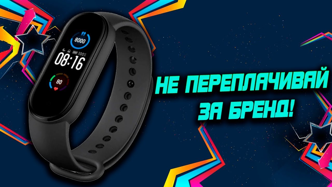 Фитнес браслет Smart Band M6