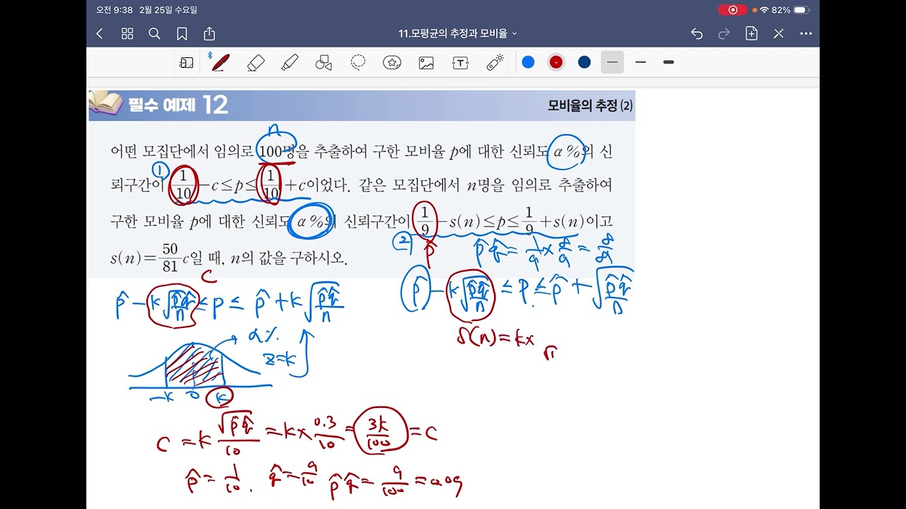 예제12