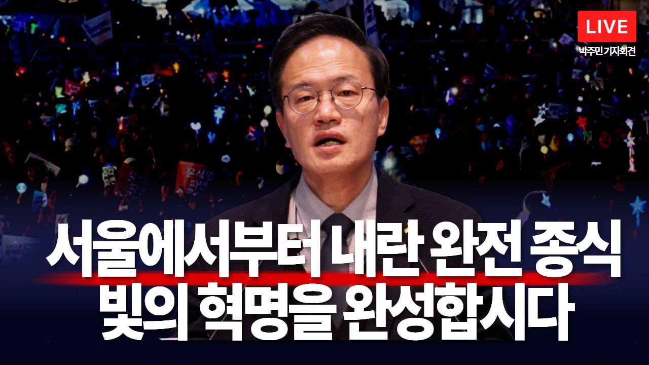 [LIVE] 지방선거 D-day100 
